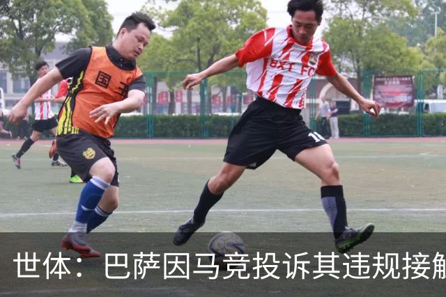 世体：巴萨因马竞投诉其违规接触阿小蜘蛛被西足协罚602欧元