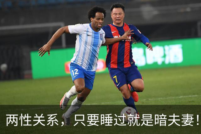 两性关系，只要睡过就是暗夫妻！玄学绝非迷信，错过身心最折福