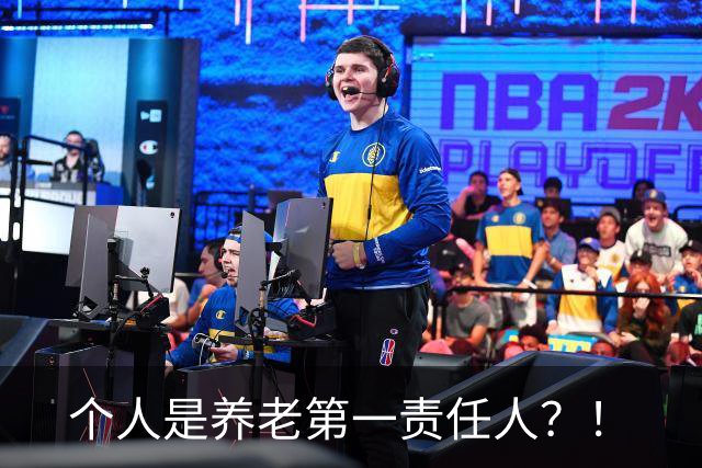 个人是养老第一责任人？！