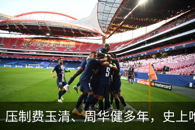 压制费玉清、周华健多年，史上唯一“三金歌王”，为何内地无人知？