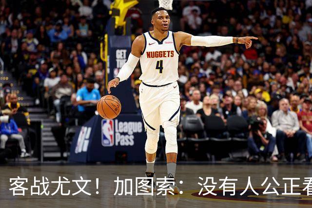 客战尤文！加图索：没有人公正看待我；比起球员我更享受当教练