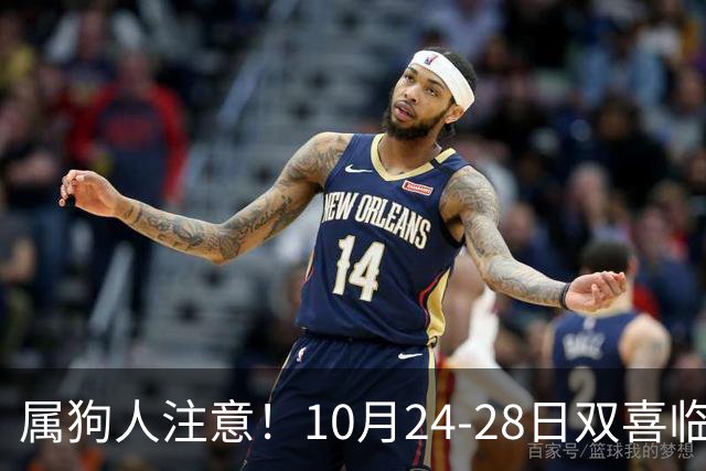 属狗人注意！10月24-28日双喜临门，事业财运双丰收