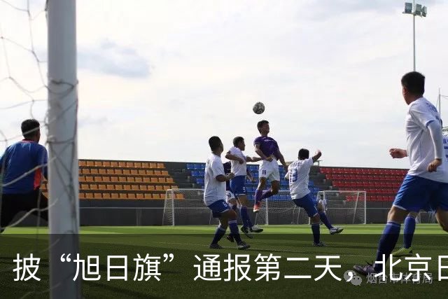 披“旭日旗”通报第二天，北京日报点出最狠的一条：他还支持台独