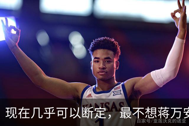 现在几乎可以断定，最不想蒋万安当选的人，就是赵少康