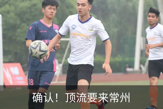 确认！顶流要来常州