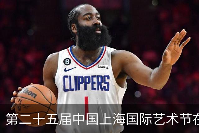 第二十五届中国上海国际艺术节在上海大歌剧院举行开幕活动，陈吉宁孙业礼朱忠明出席