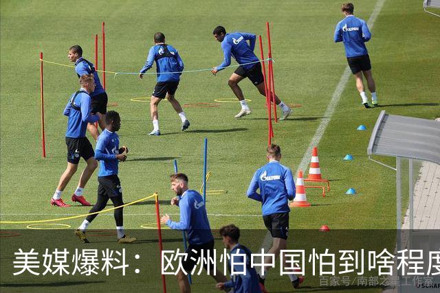 美媒爆料：欧洲怕中国怕到啥程度？连中国进口塑料瓶原料都调查