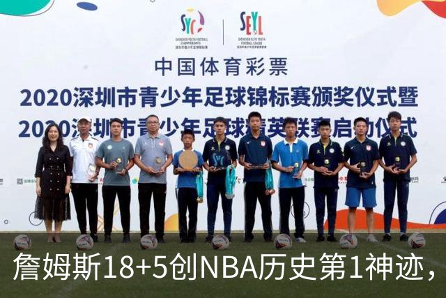 詹姆斯18+5创NBA历史第1神迹，76人完败活塞！马克西29+5末节18分，布朗20中5