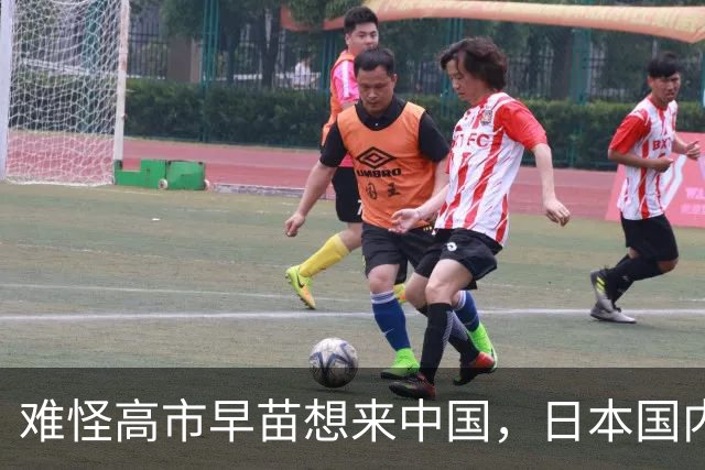 难怪高市早苗想来中国，日本国内清算已开始，最坏结果可能是入狱