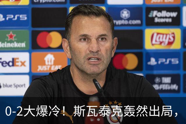 0-2大爆冷！斯瓦泰克轰然出局，法网黑马逆袭，郑钦文输得不冤！