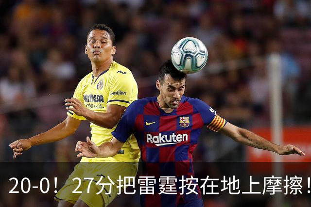 20-0！27分把雷霆按在地上摩擦！火箭好像又行了！？