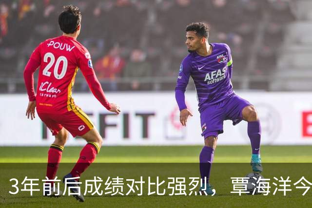 3年前后成绩对比强烈，覃海洋今年游泳世界杯仅获一金，还能恢复吗